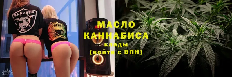 Дистиллят ТГК Wax  купить наркотик  Нефтекумск 